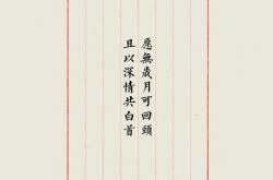 开云体育中国-当美洲野马闯入蓝黑丛林，内马尔友谊赛独舞彻底肢解国际米兰防线