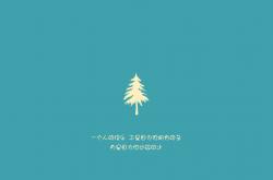 开云体育平台APP-末节之王锡安狂飙17分，独行侠窒息防守绞杀骑士