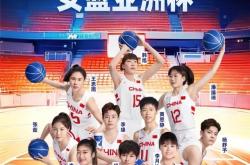 开云下载-亚洲女子篮球赛：决赛前夕各队备战的简单介绍