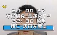 开云体育-不伦瑞克球队遭遇败绩，德甲冠军希望渺茫的简单介绍