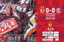 开云体育APP下载-关于国内足球赛事引爆热情，球迷欢呼加油声不断的信息