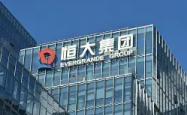 开云体育app-恒大大胜泰达，扩大领先优势