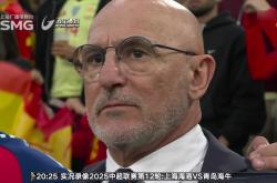 开云体育中国-关于今日焦点：葡萄牙淘汰，赛后采访的信息