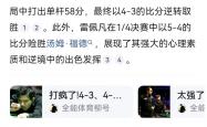 开云体育APP下载-关于关岛俱乐部在比赛中坚守阵地最终取胜的信息