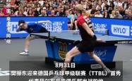 开云体育中国-日本乒乓球队血洗波兰乒乓球队，波尔惊艳世界的简单介绍
