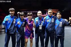 开云体育APP下载-中国乒乓球队绝杀日本乒乓球队，水谷隼关键制胜的简单介绍