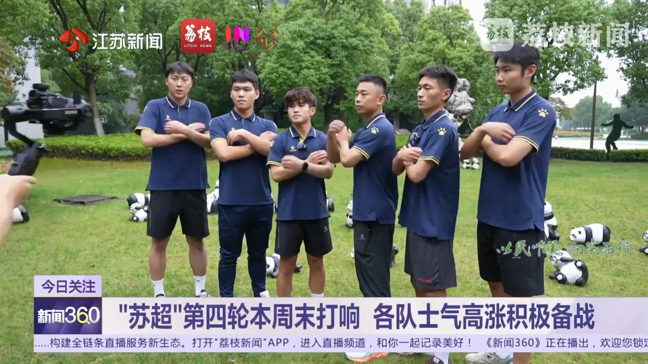包含沃尔夫斯堡全力备战，全队士气高昂备战的词条