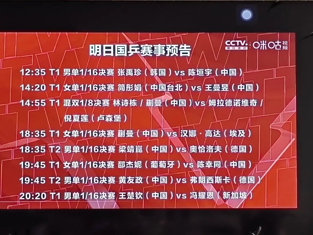 新加坡男篮再次告捷，取得连胜