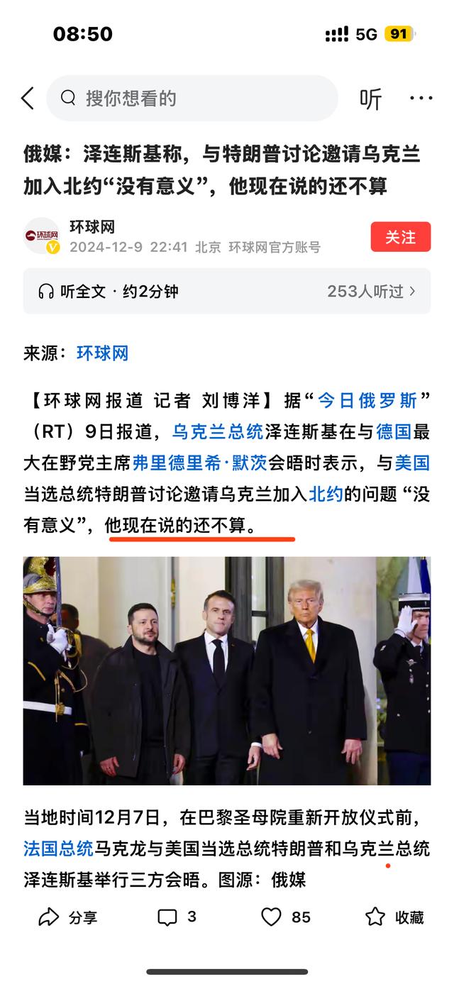 摩尔多瓦客场不敌以色列，出线形势严峻的简单介绍