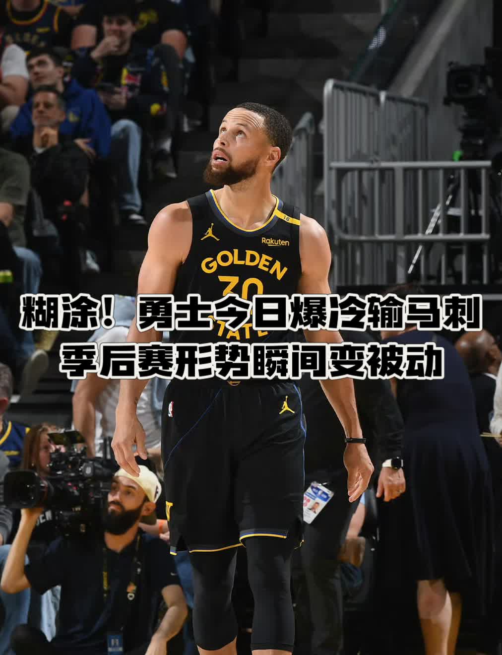 马刺扳平比分，热火无缘胜利