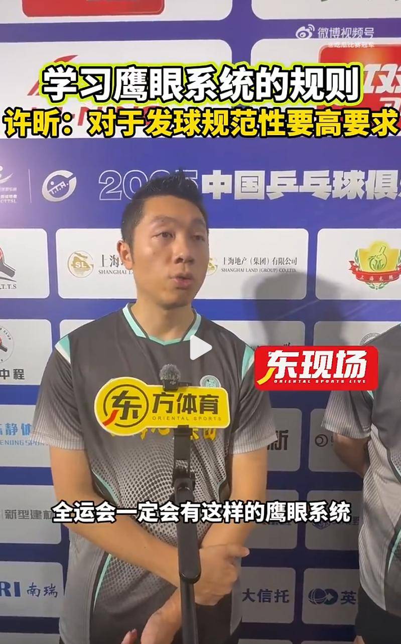 包含日本乒乓球队血洗韩国乒乓球队，许昕绝境逆转的词条