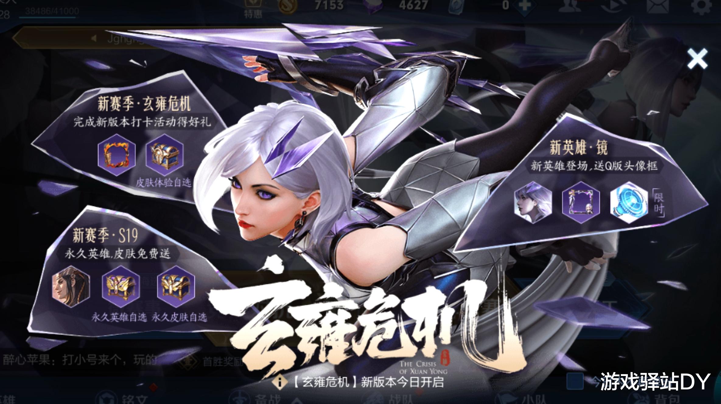 终极之夜！王者荣耀冠军悬念即将揭晓