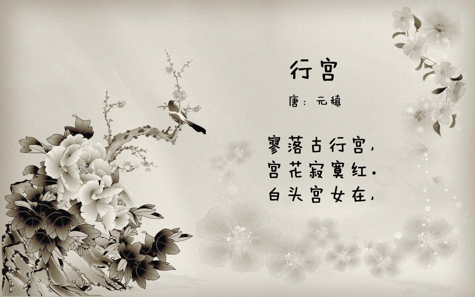 弗拉霍维奇爆发破僵局，塞维利亚铁血防守锁死罗马