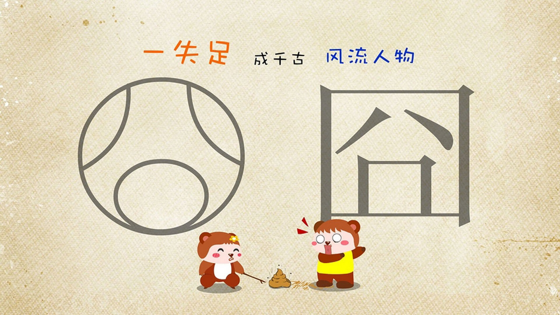 绿宝石之魂与红土守护者,当爱尔兰斩落玻利维亚,阿劳霍在欧冠加冕